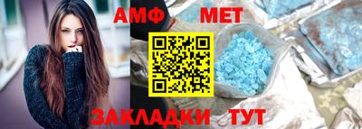 молекула духа Заволжье
