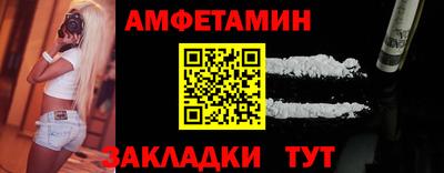 амфетамин Жуковский