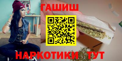 молекула духа Заволжье