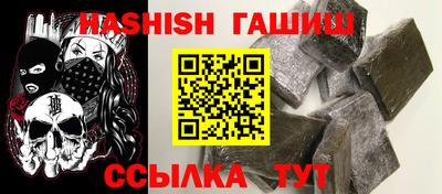 амфетамин Жуковский