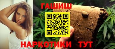 кокаин премиум Заводоуковск