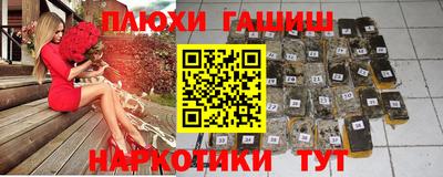 амфетамин Жуковский