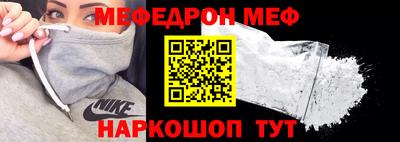 кокаин премиум Заводоуковск