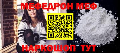 кокаин премиум Заводоуковск