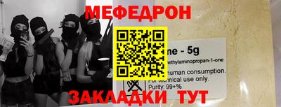 амфетамин Жуковский