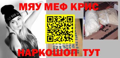 молекула духа Заволжье