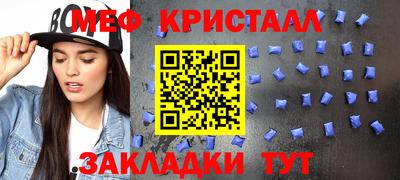 молекула духа Заволжье