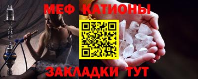 молекула духа Заволжье