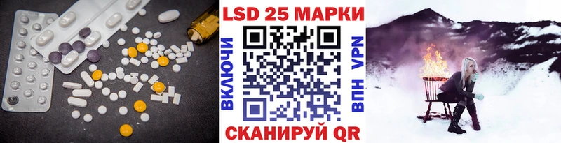 Лсд 25 экстази ecstasy  Котлас 