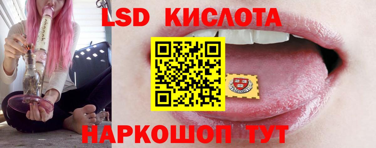 Лсд 25 экстази ecstasy  LSD-25 экстази кислота  Вход с VPN  Котлас 