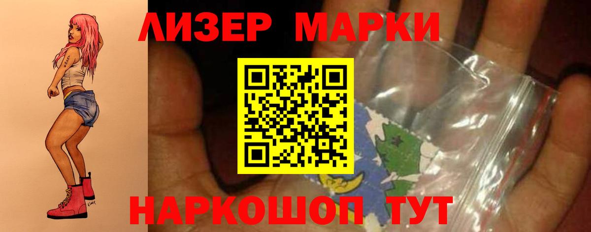 Лсд 25 экстази кислота Котлас
