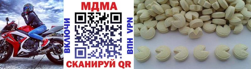 MDMA crystal  Котлас 
