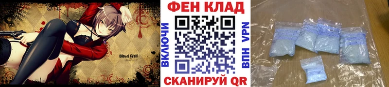 МЕТАМФЕТАМИН кристалл  что такое наркотик  Котлас 