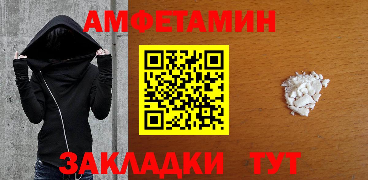 Котлас  Метамфетамин винт  Вход с VPN  Метамфетамин винт 