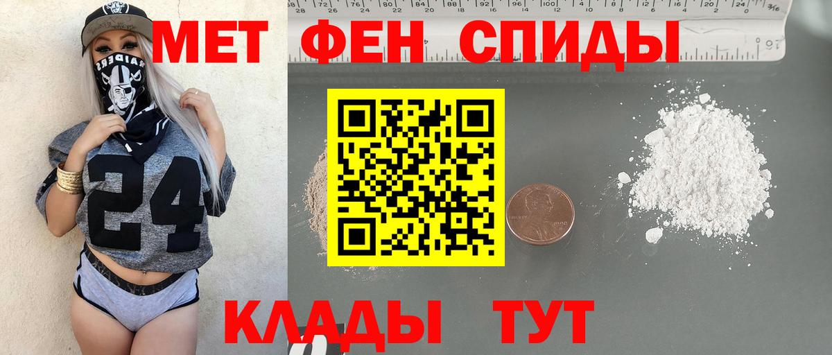 ГАШ  Мефедрон  Вход с VPN  ЭКСТАЗИ  МЕФ кристаллы  Котлас  Канабис 