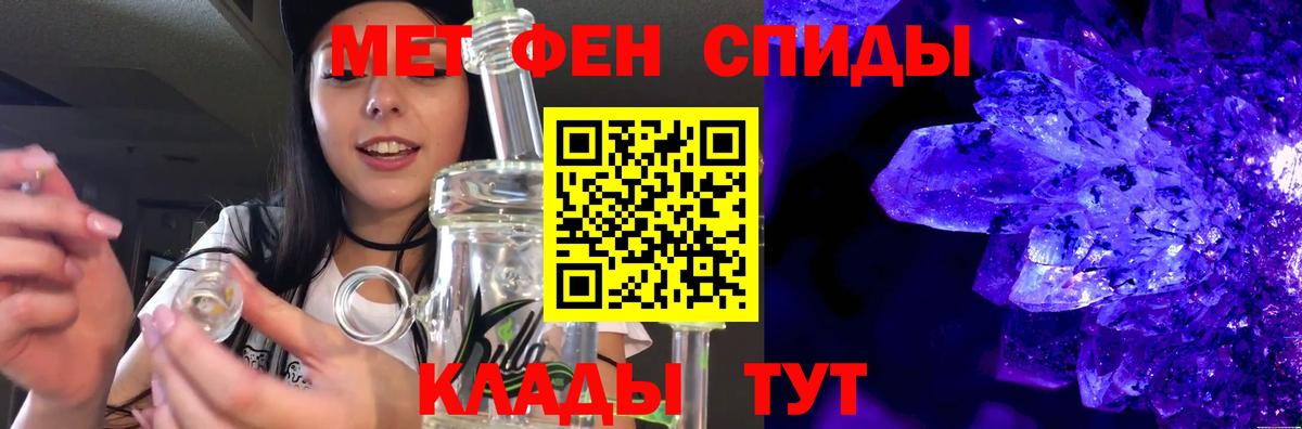 A-PVP Котлас