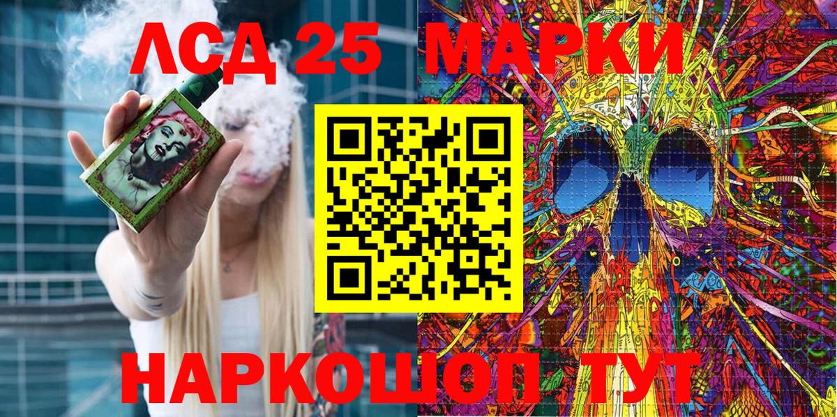 Марки N-bome 1,8мг  Вход с VPN  Котлас 