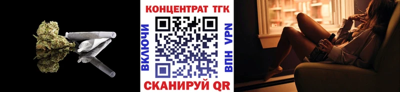 Дистиллят ТГК вейп с тгк Котлас
